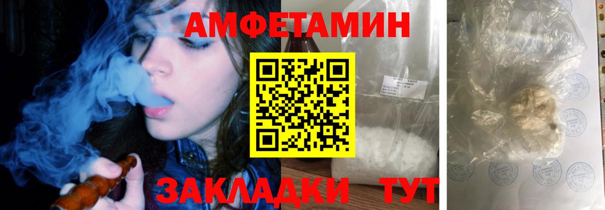 Amphetamine  Вход с VPN  Киреевск  Amphetamine 98% 