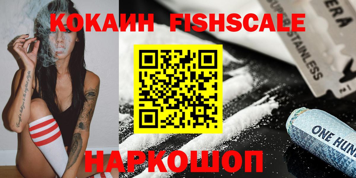 Cocaine Колумбийский Киреевск