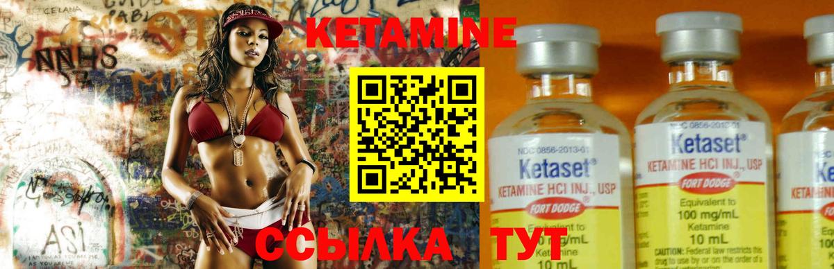 Кетамин ketamine  КЕТАМИН VHQ  Вход с VPN  Киреевск 