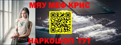 прущие крисы Бузулук