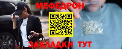 прущие крисы Бузулук
