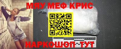 прущие крисы Бузулук