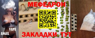 спиды Будённовск