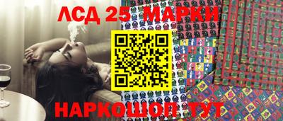 спиды Будённовск