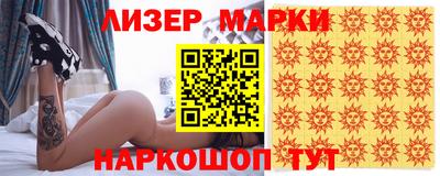 гашишное масло Бугуруслан