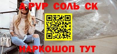 мдма Кандалакша