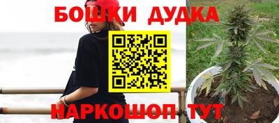 гашишное масло Бугуруслан