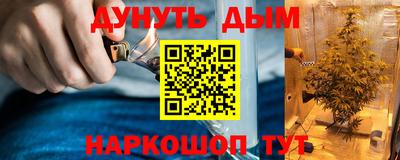 гашишное масло Бугуруслан