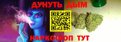 гашишное масло Бугуруслан