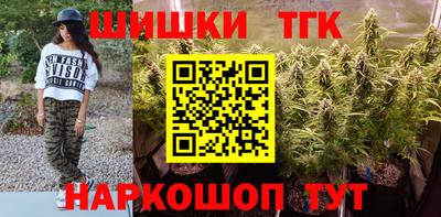 гашишное масло Бугуруслан