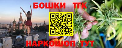 прущие крисы Бузулук
