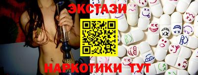 спиды Будённовск