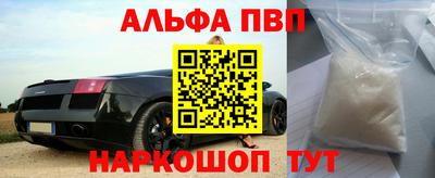 гашишное масло Бугуруслан