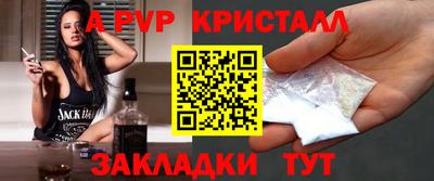 спиды Будённовск