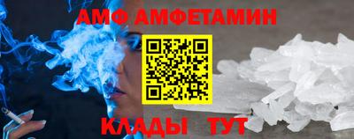 спиды Будённовск