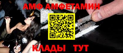 прущие крисы Канаш