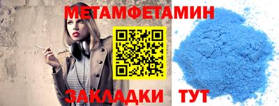 спиды Камышлов