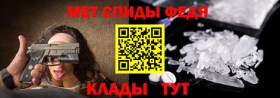 спиды Будённовск