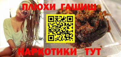 гашишное масло Бугуруслан