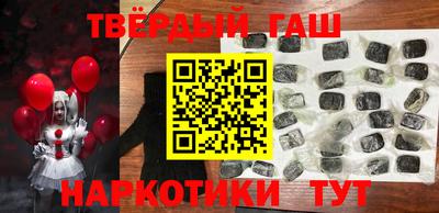 гашишное масло Бугуруслан