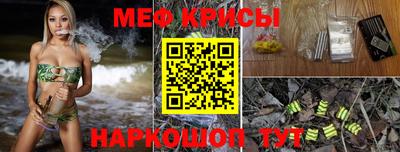 прущие крисы Бузулук