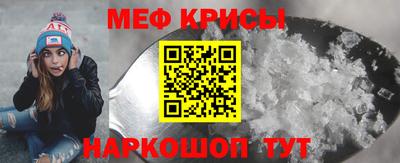 спиды Будённовск