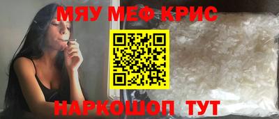 прущие крисы Бузулук