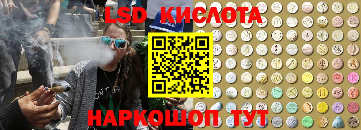 где найти   Вход с VPN  Киреевск  Марки 25I-NBOMe 1500мкг 