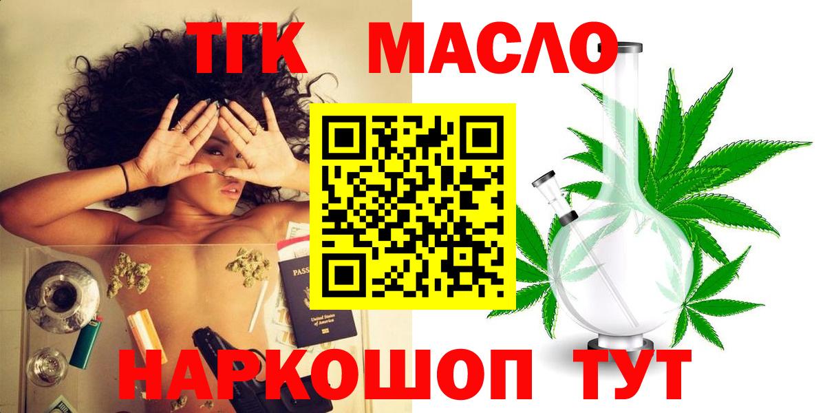 Галлюциногенные грибы Киреевск