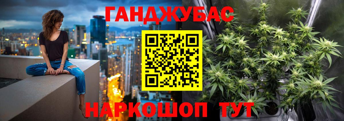 Бошки марихуана VHQ  Бошки марихуана White Widow  МАРИХУАНА индика  Вход с VPN  Киреевск 
